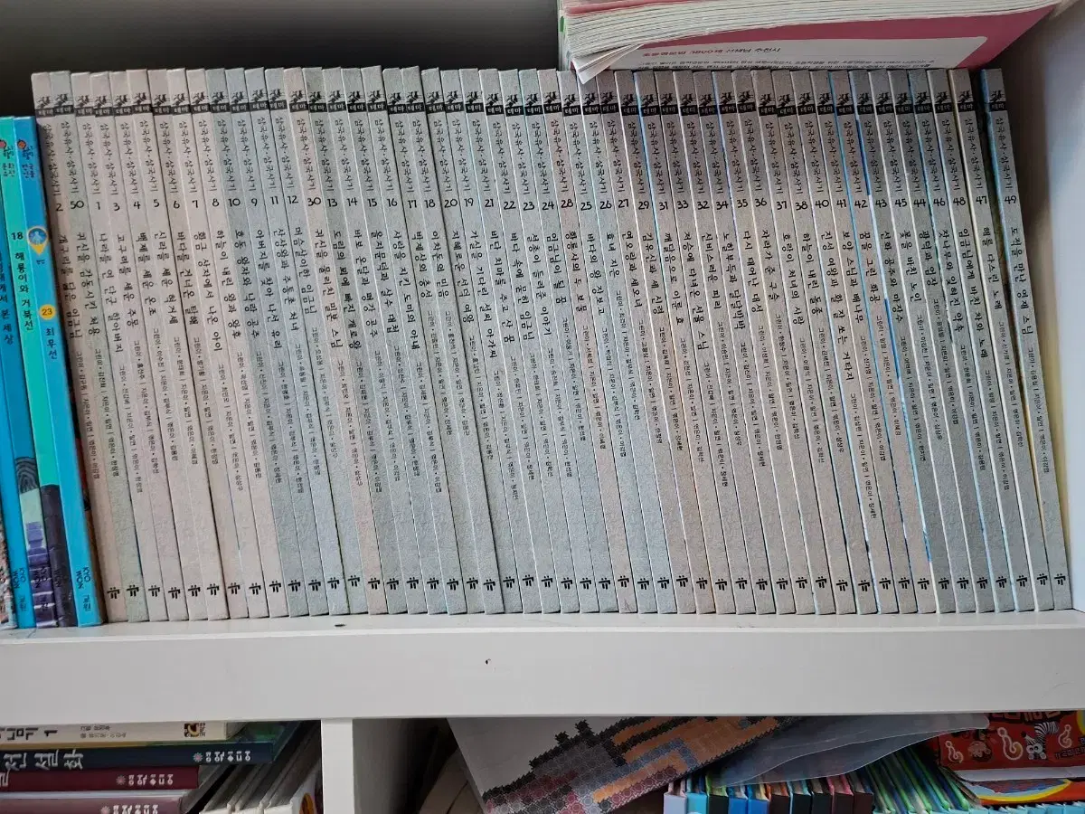 교원 삼국유사 삼국사기 | 브랜드 중고거래 플랫폼, 번개장터